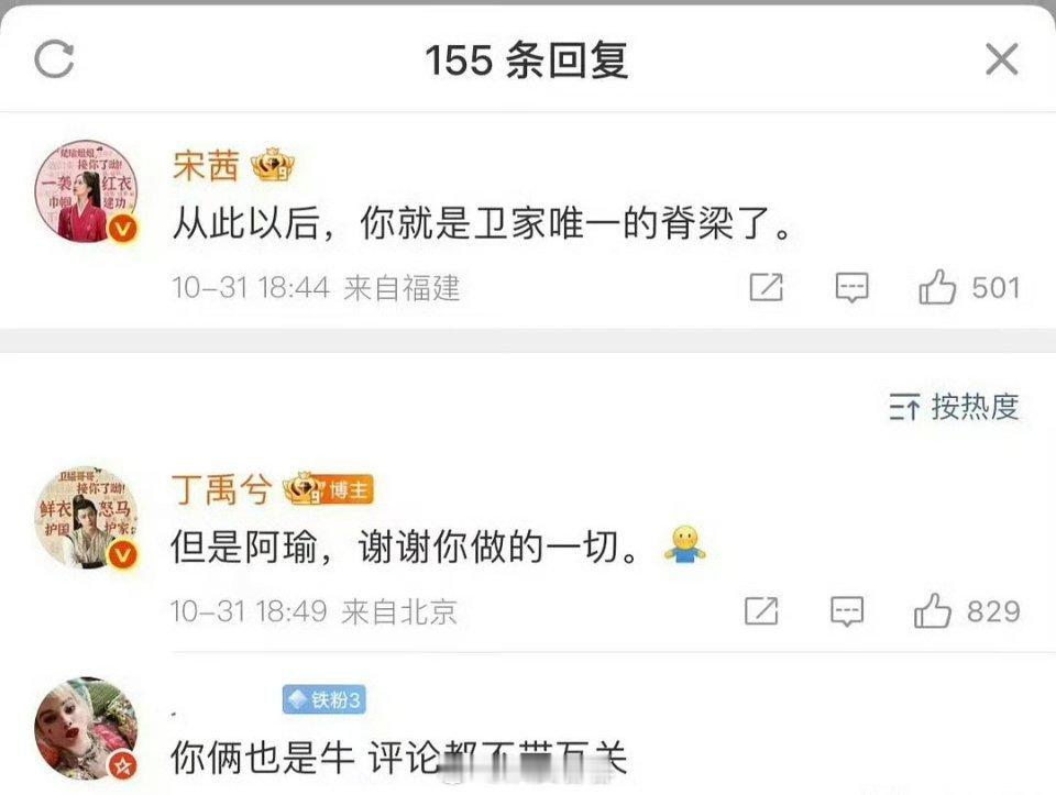 [笑cry][笑cry][笑cry]还没互关啊 ​​​