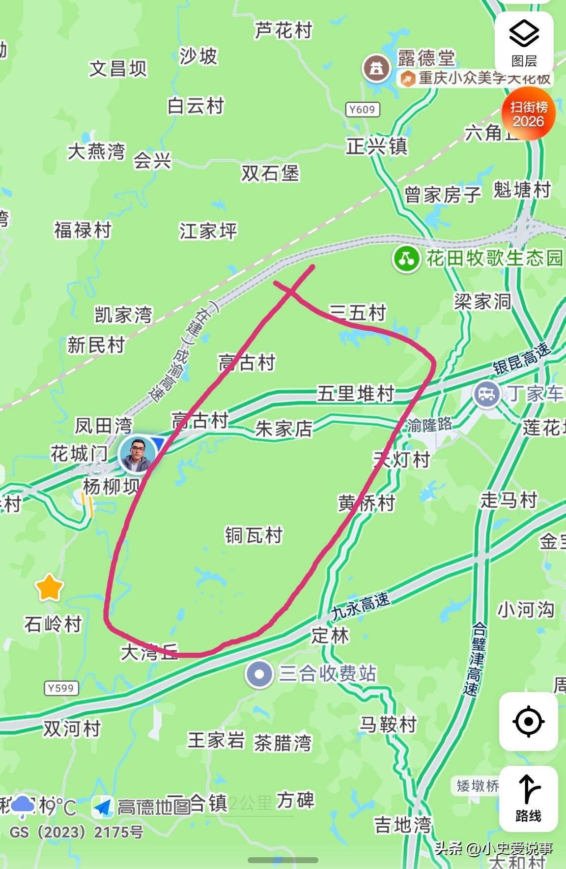 重庆第二国际机场的具体位置，大概率已经定死了！
具体的位置就在丁家街道的高古村、