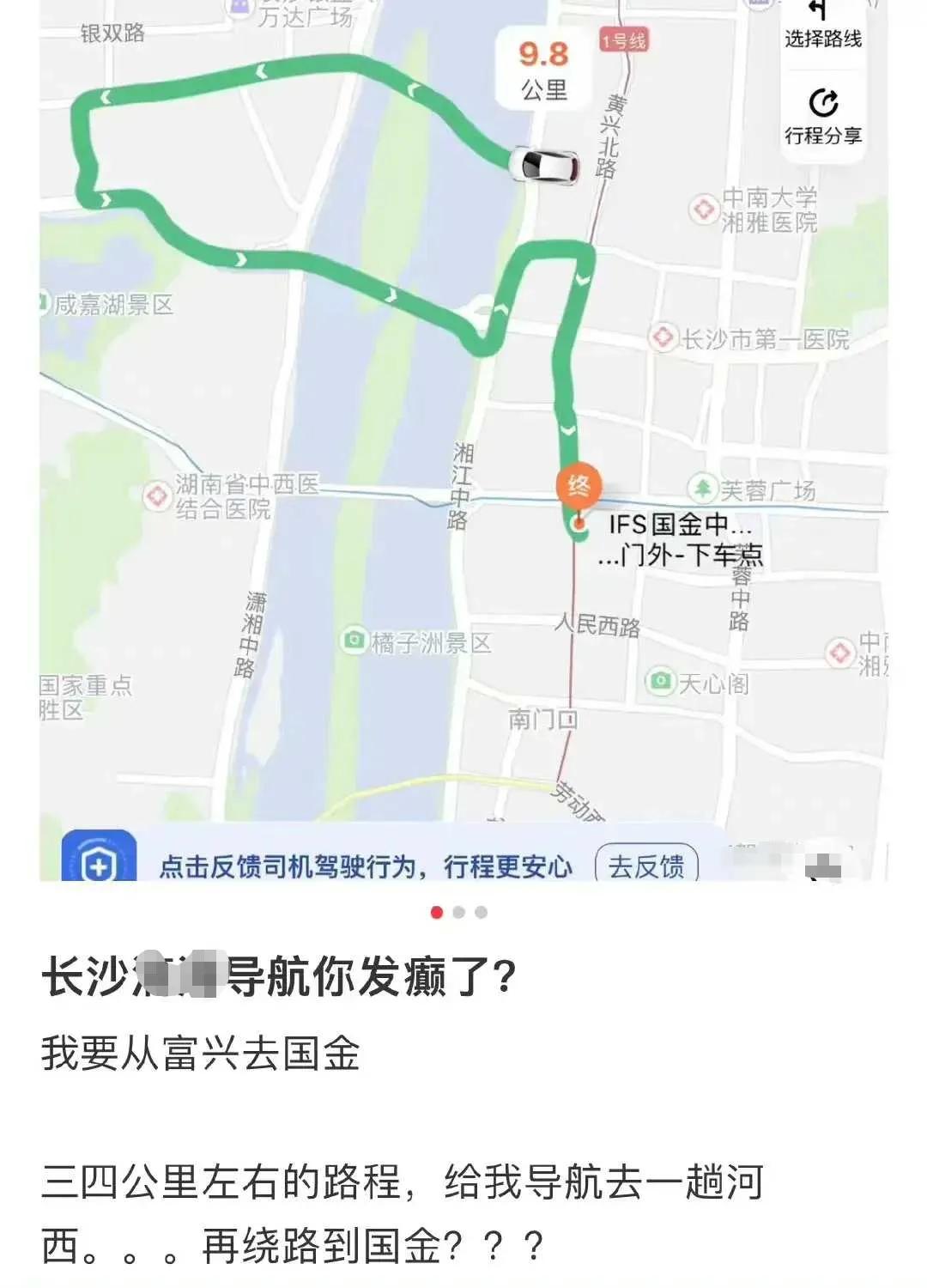 这某打车软件导航吃相太难看了吧？
网友：你已行驶在最优路线上，不想绕路请下车。