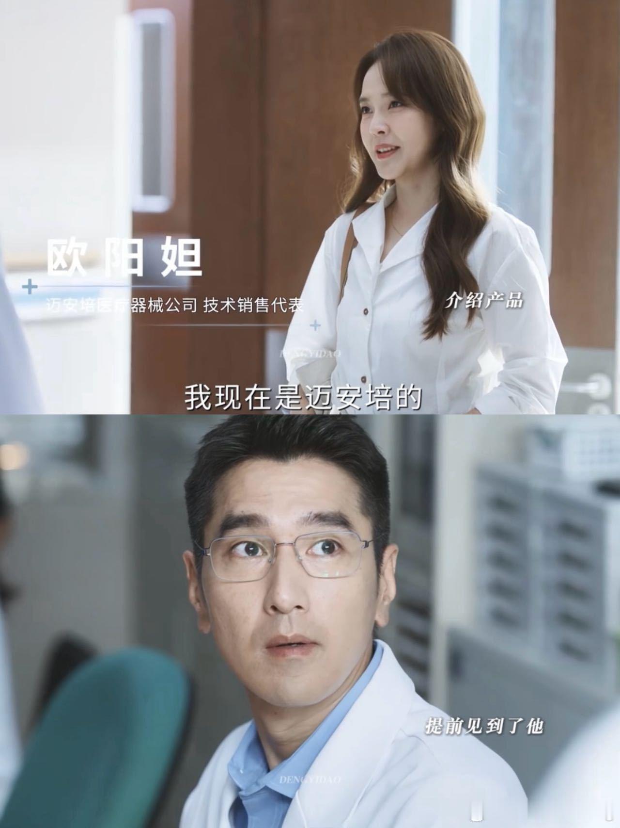 张佳宁问心2演赵又廷初恋 张佳宁初恋脸  问心2 周筱风处处躲着欧阳妲的眼神，藏