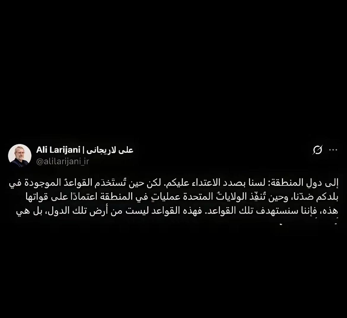 拉尼贾尼的回应绝了，一点毛病都没有！针对海湾地区多个国家的强烈抗议，伊朗最高国家