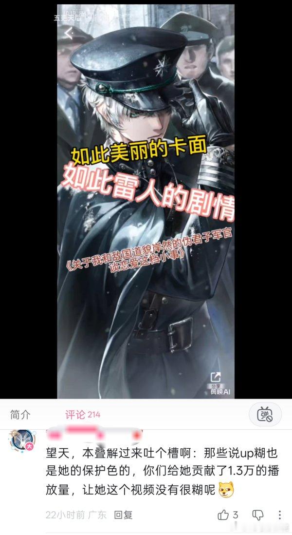 闹麻了 
