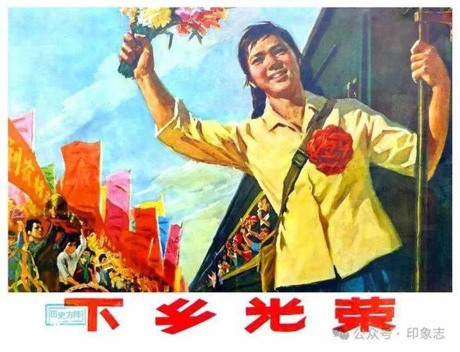 你有知青生活阅历吗?

上个世纪60，70年代，为了响应国家号召，十六七岁的城市
