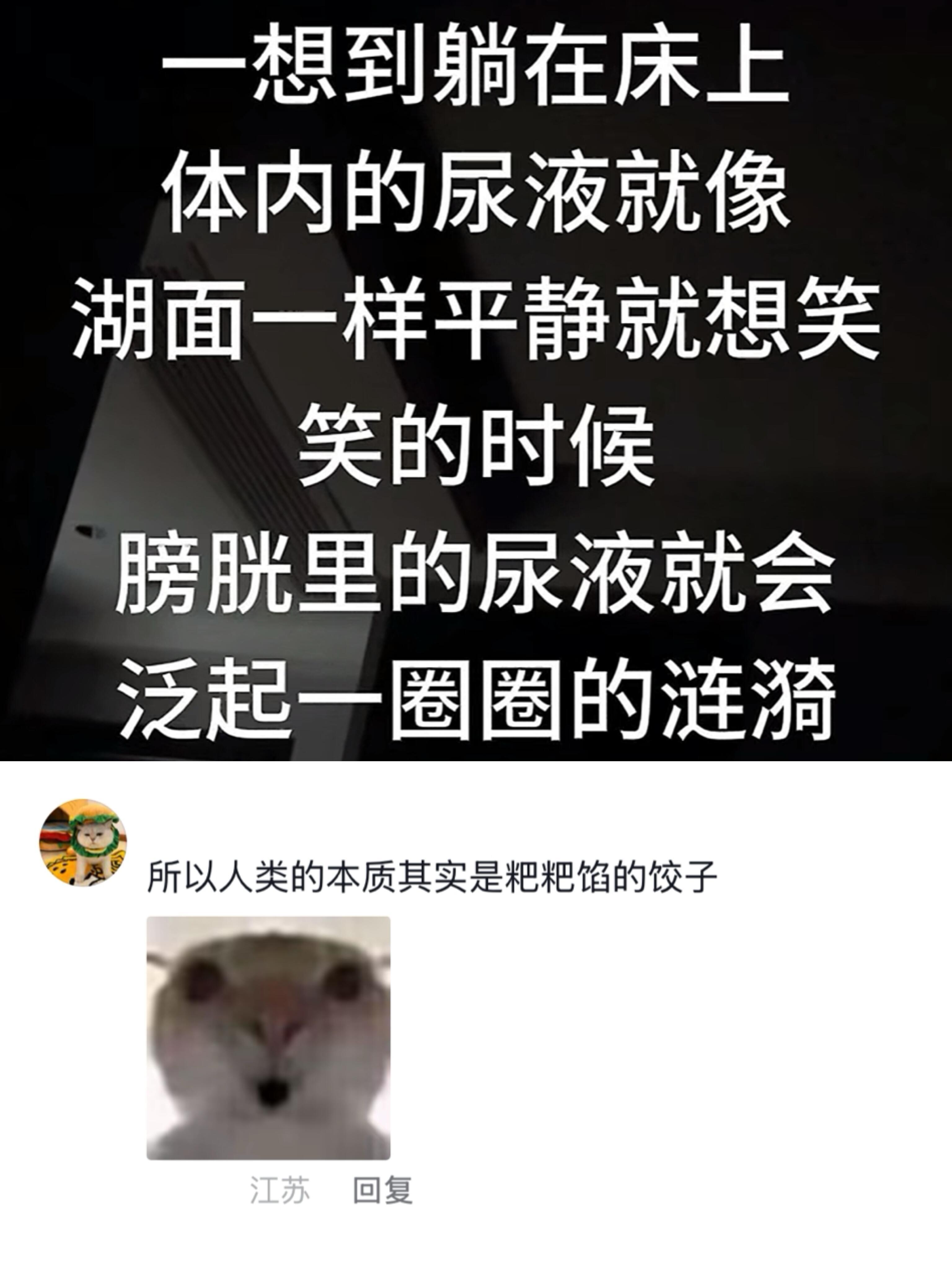 评论看得我好无助 