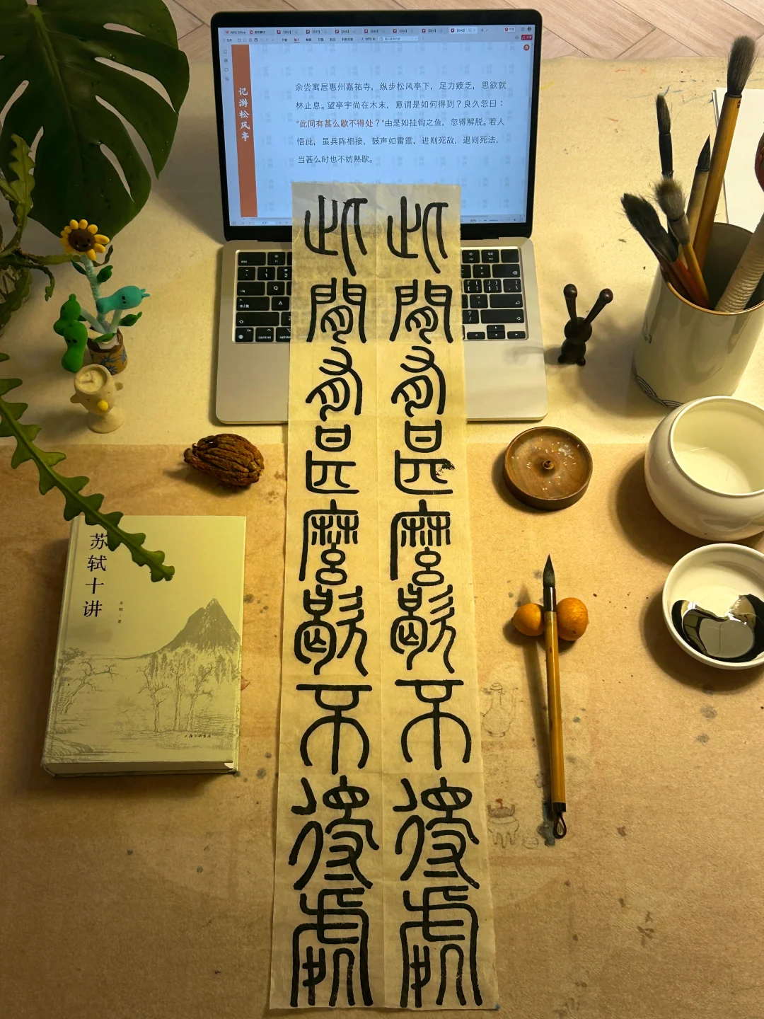 这句话像一剂解药，化掉我两年的内耗