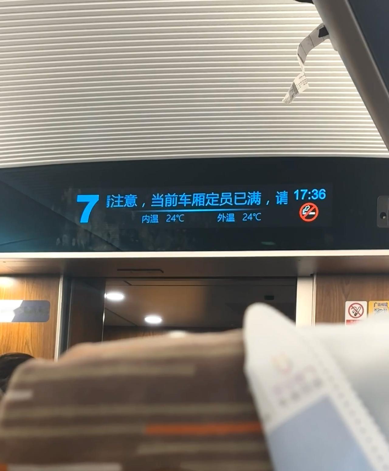 复兴号超载了一直不动

打工人互相为难，大家都不容易，赶人根本治不了本，也不是买