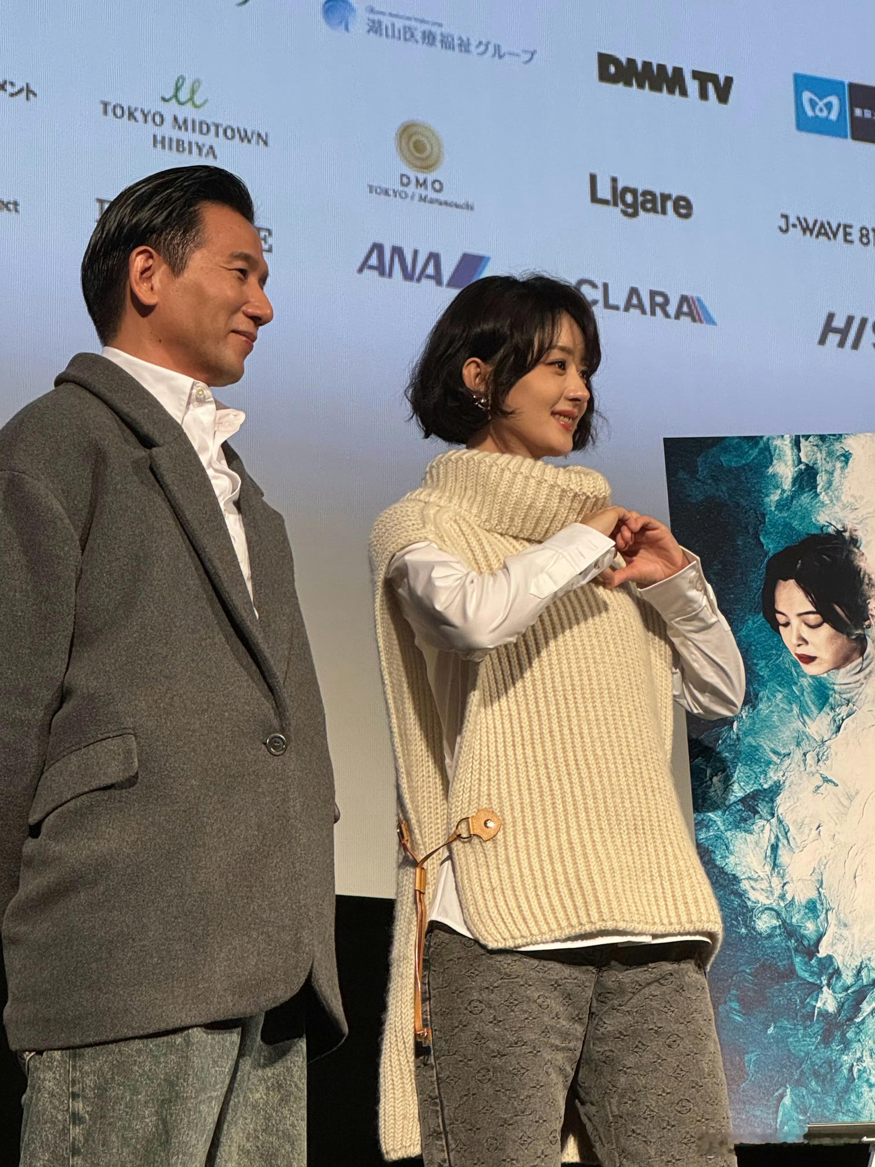 #赵丽颖再次出席东京电影节映后#感觉颖宝状态有点疲惫，注意休息呀[开学季][开学