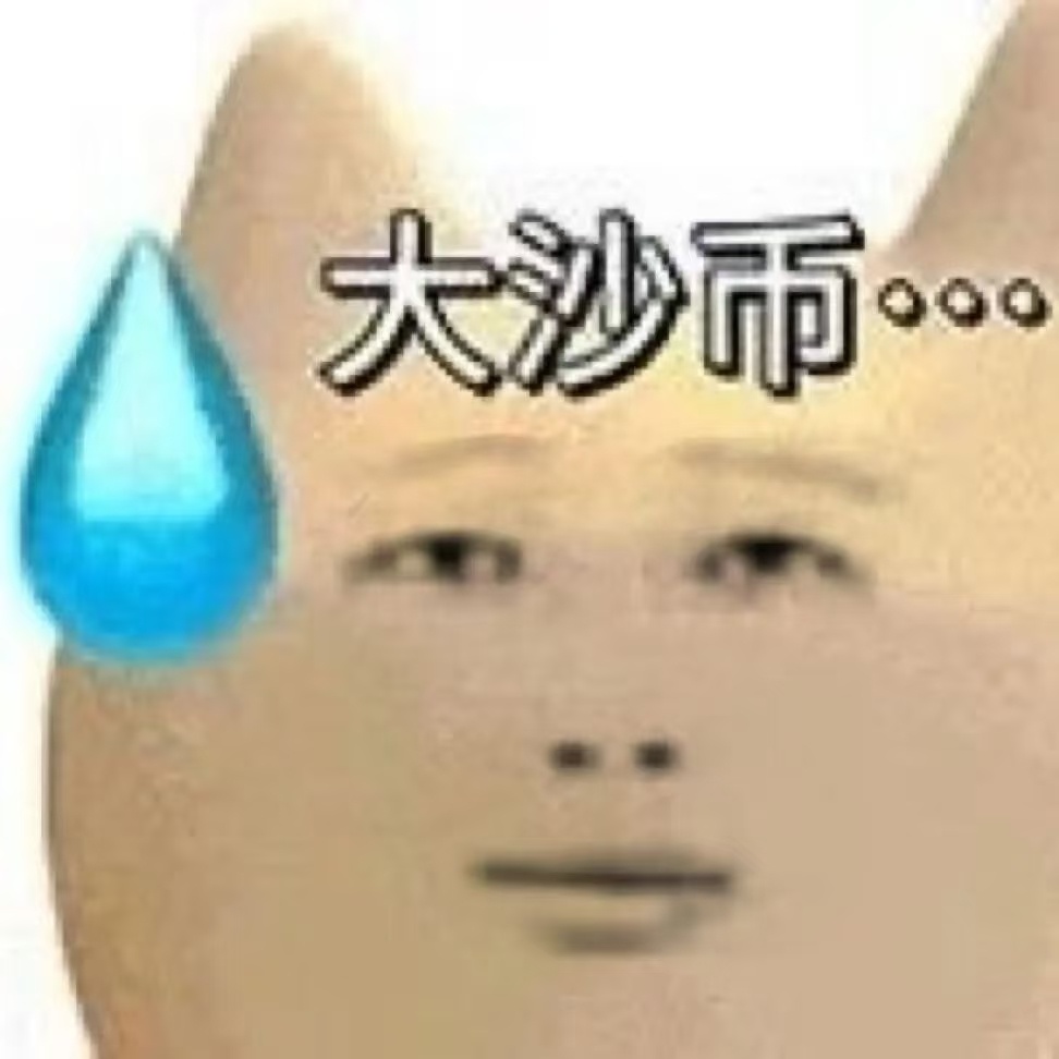 野站子就是野站子啊 不按规矩办事也不报备怪谁呢 又蠢又坏又毒的 活该被屏蔽啊 破