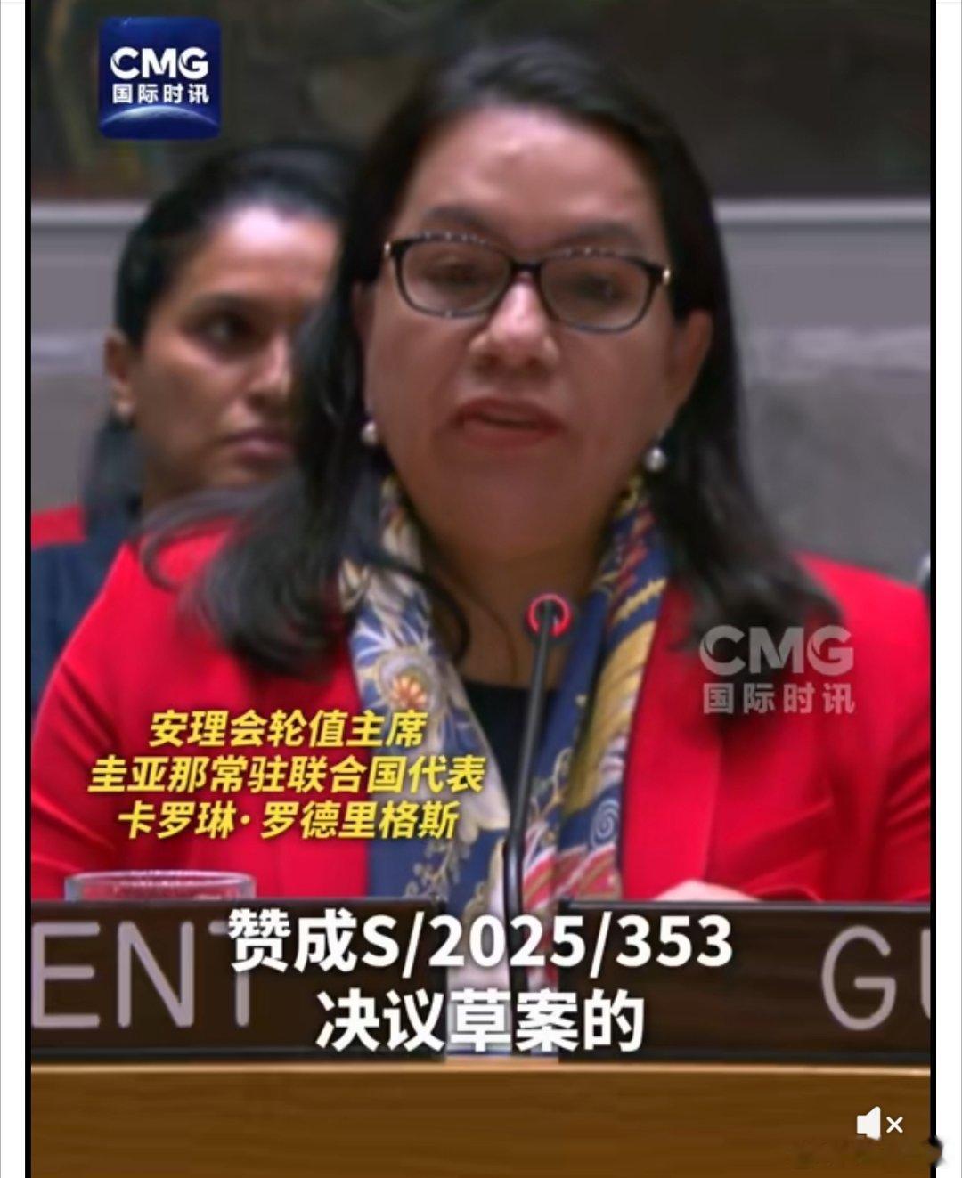 美国，加沙人道灾难的帮凶 北京时间6月5日凌晨，联合国安理会就加沙地带停火和人道