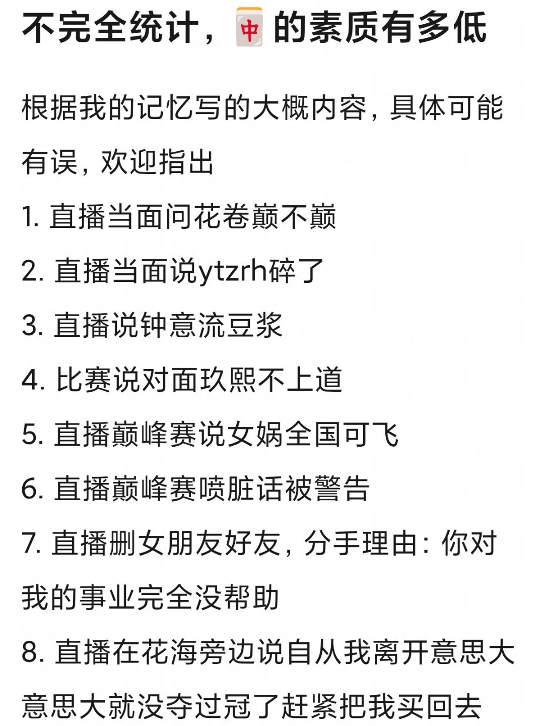 霓虹树莓原来是这么个东西 