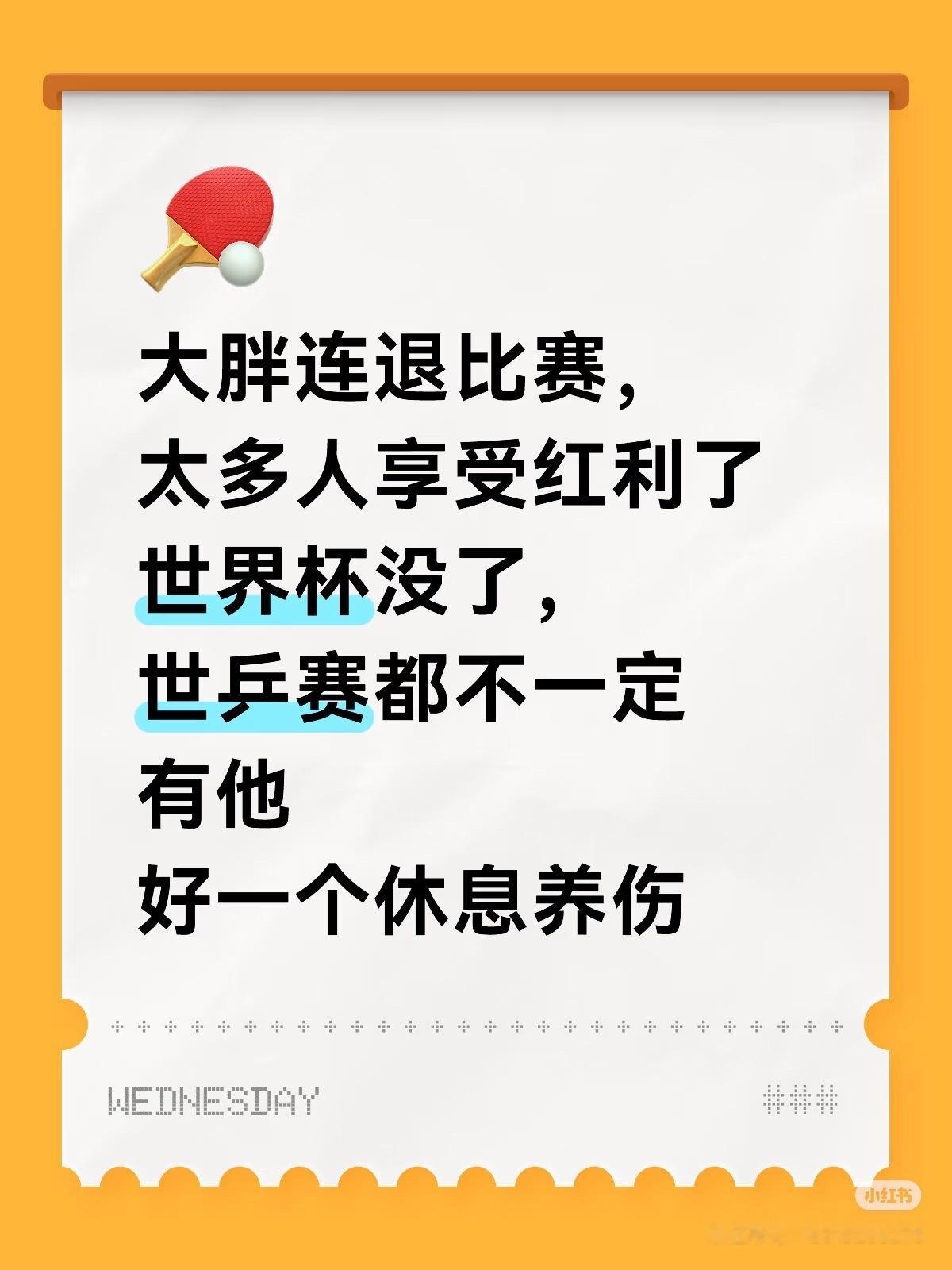 筐老湿今生享受过的“红利”已经多的数不清了 