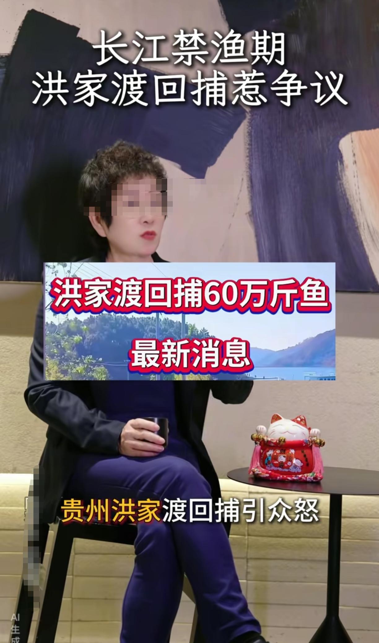 贵州洪家渡的村民心好齐！
明明禁渔期一钩一线都不能放，而有些人却能整来鱼船鱼网，