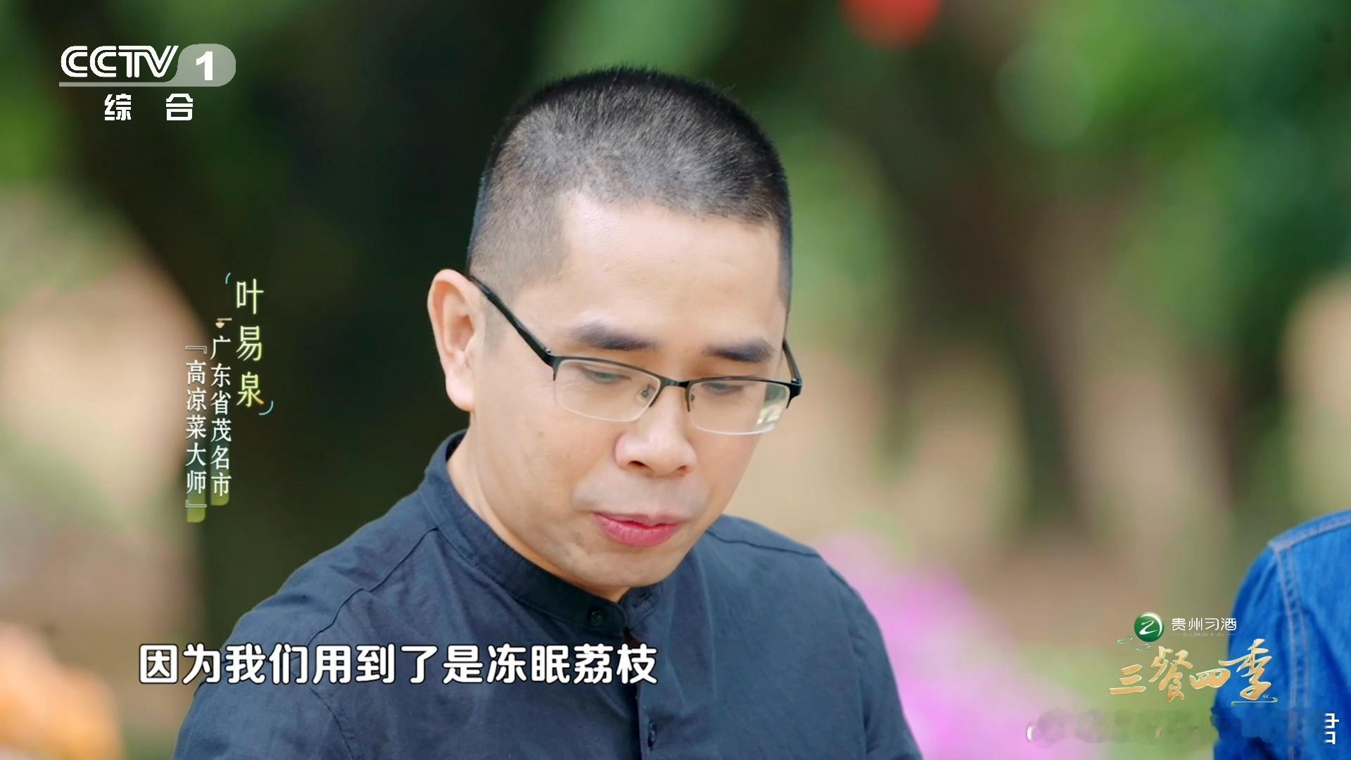 冻眠技术让你随时吃到鲜荔枝 谁说荔枝只能应季吃？茂名液氮黑科技登场！极速冷冻锁住