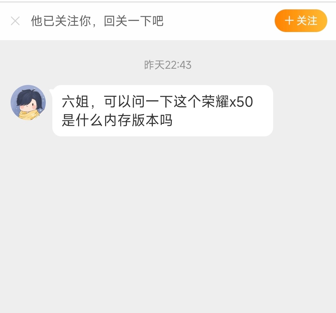 好难受，微博运营了5个月！居然还有粉丝把我当成六姐[泪] 