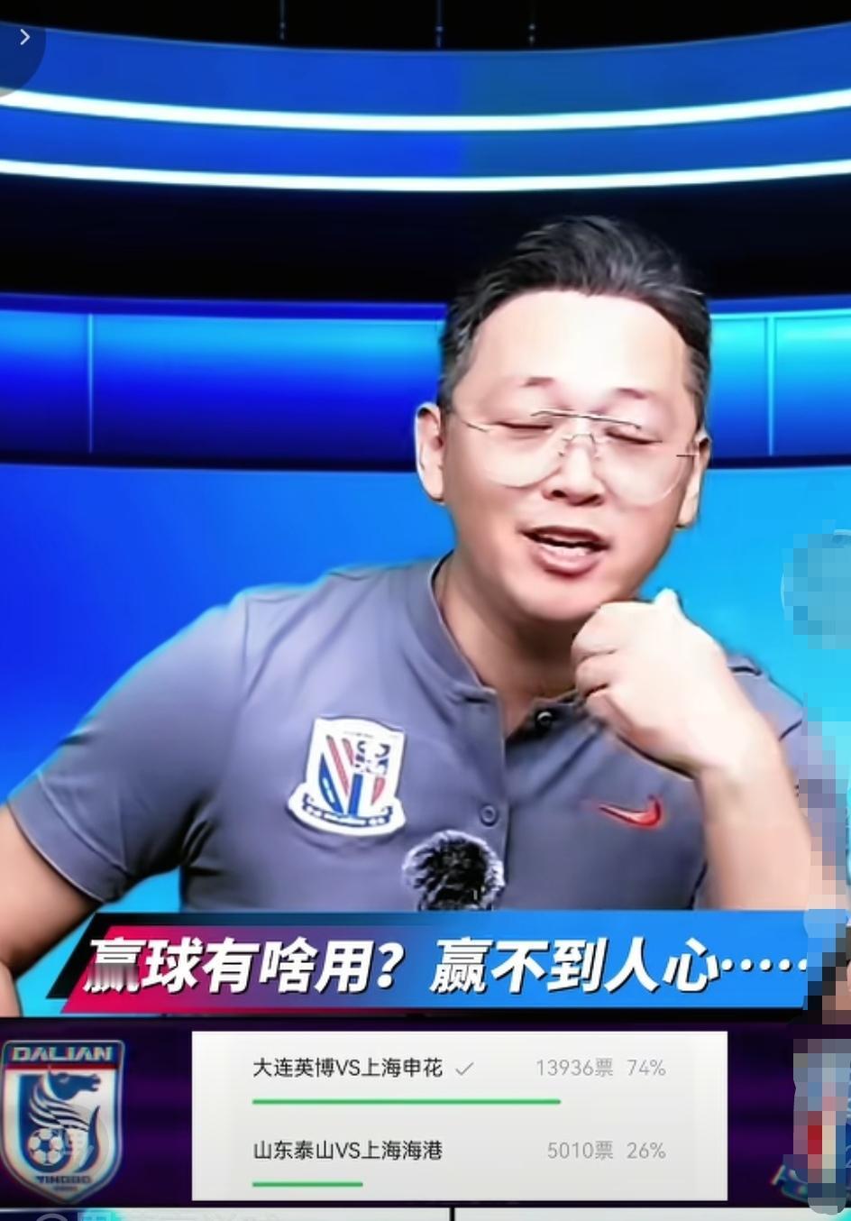 顶级名嘴昨天赛后明确表态海港球是赢了，但是数据是惨败！这个数据就是球迷意愿！我们