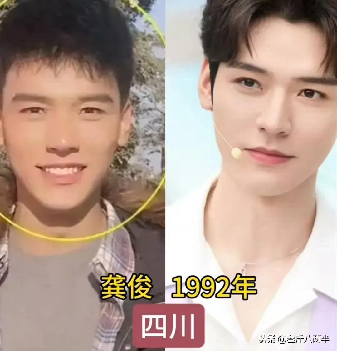 内娱男星素人时期大公开！肖战的可爱、成毅的憨厚、王一博的生猛，谁的变化最让你惊艳