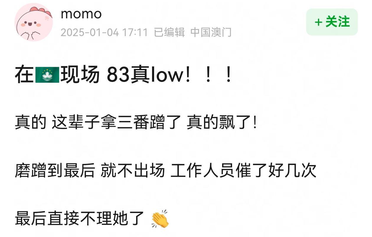 吃🍉搬运：真的假的[疑问] 