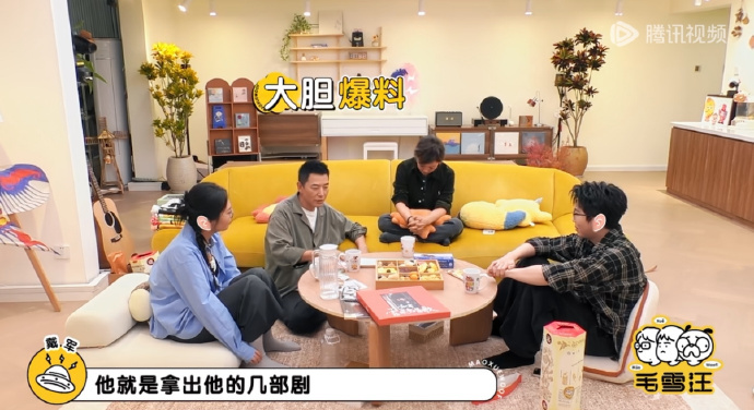 戴军李静说的是谁 《毛雪汪》  被问及最难访的艺人，表示采访过个演员，被要求看完