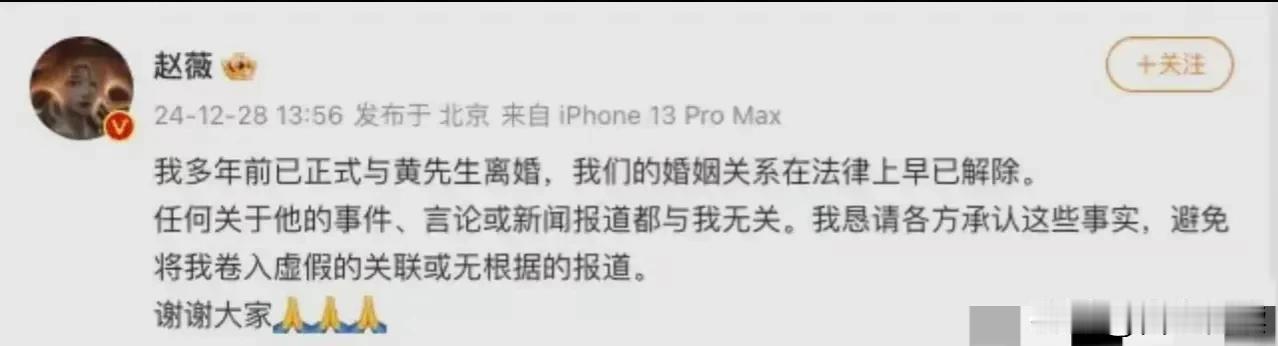 当年的还珠三美

明珠还是风光无两

听说还珠要复出了
突然发文说自己离了

前