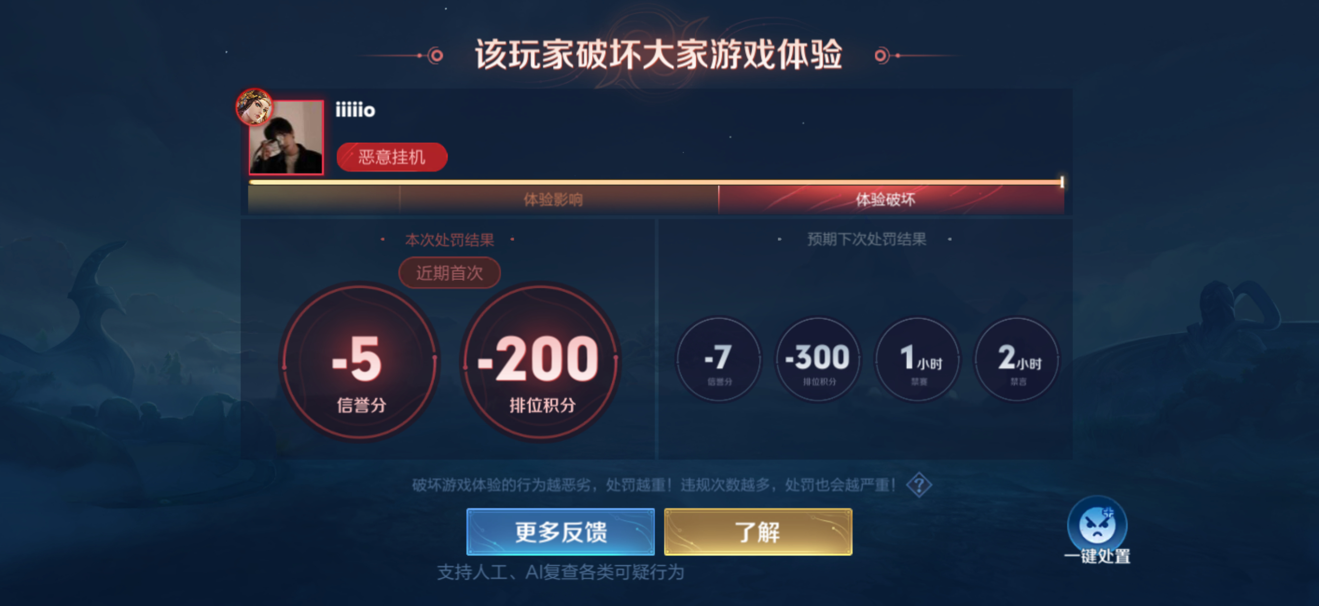 ？能再坑点吗 ​​​