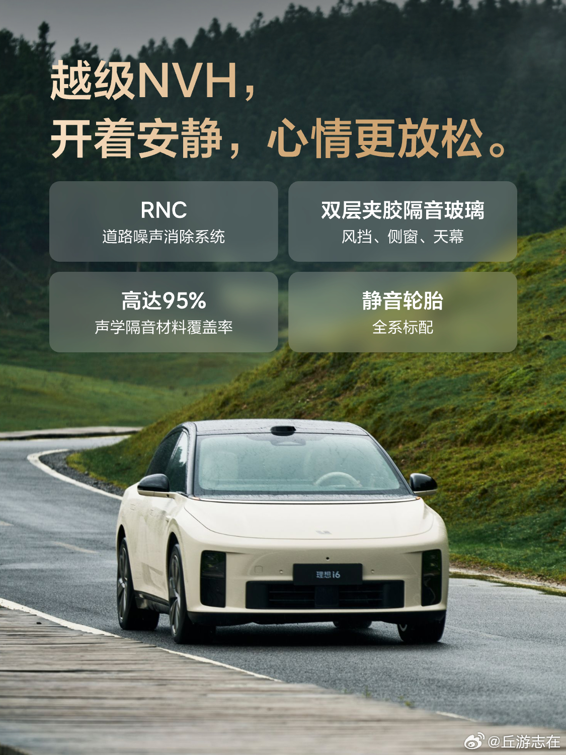 就这么说吧，我这个MEGA车主试完以后，手啊，耳朵啊，腰啊背啊还有屁股啊，浴霸不
