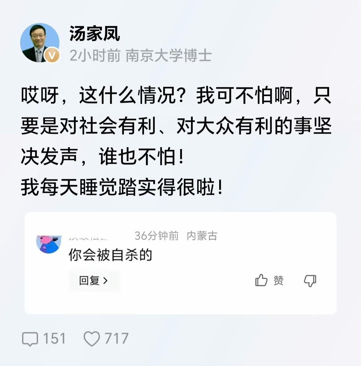 讨论就讨论，哪怕争论，不合适的话就不要乱说了。