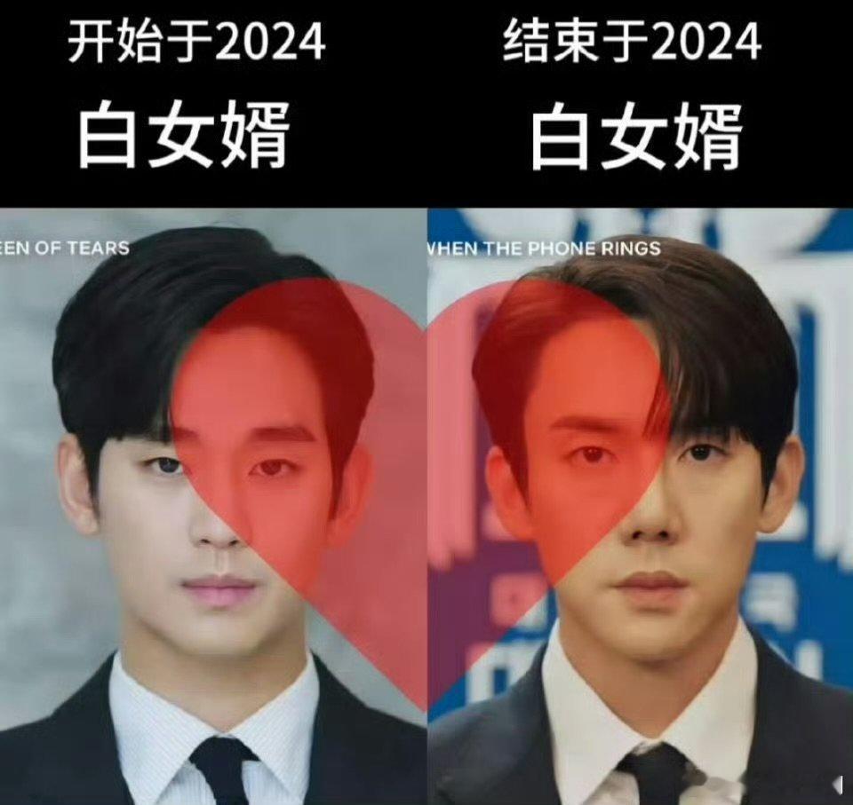 金秀贤柳演锡两个白女婿都塌了韩娱男明星塌房速度比追剧还快，我这下是彻底醒了，避雷