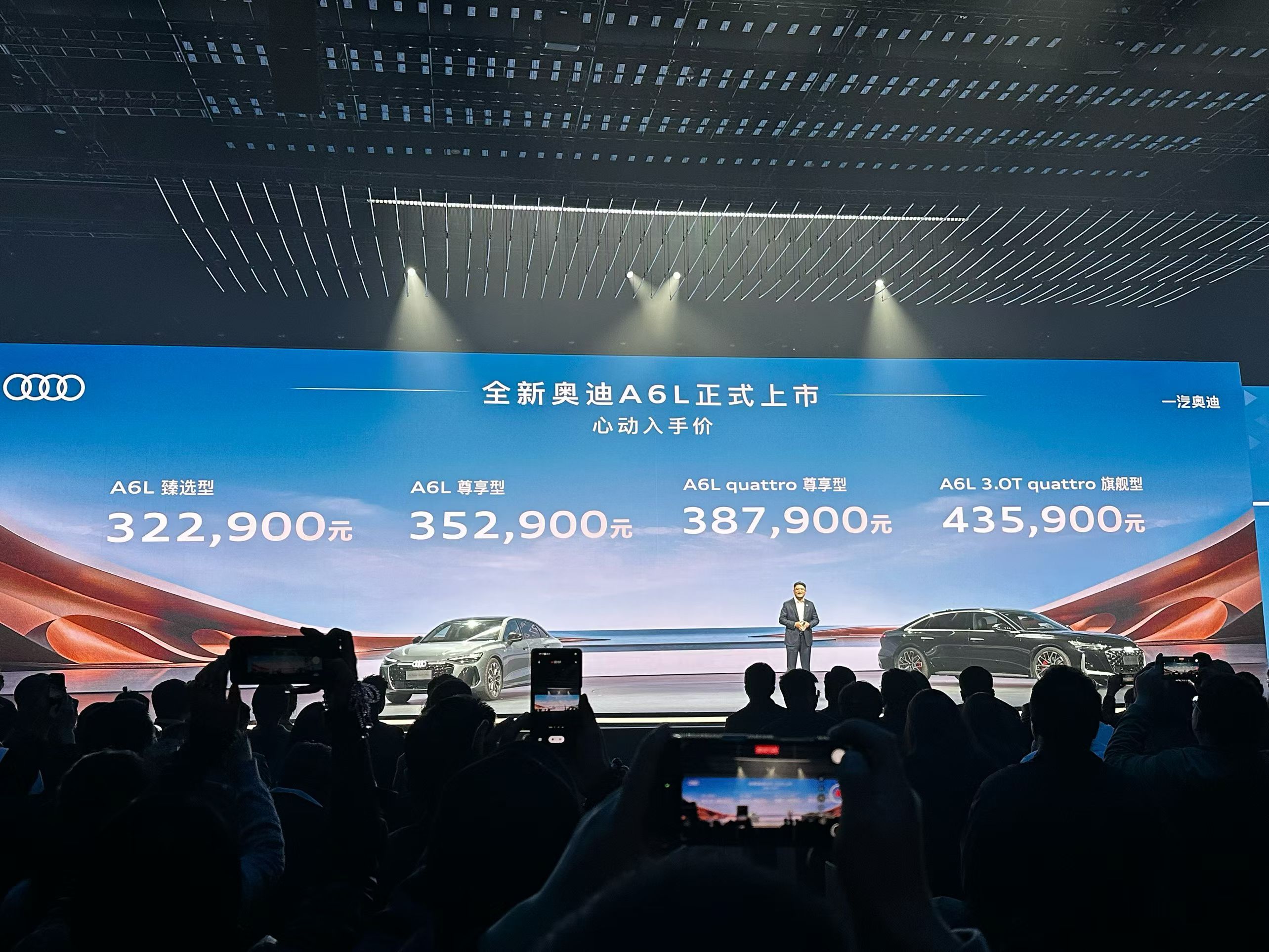 韩寒，马龙，奥迪有钱有人，奥迪A6L必须做起来，这是奥迪的腰杆子硬不硬的关键时刻
