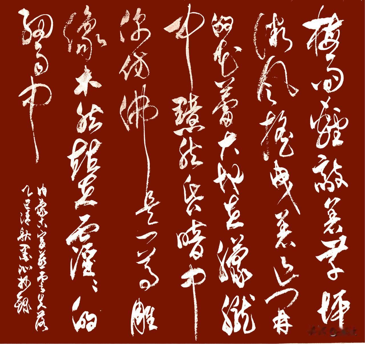 抄写 内蒙古·富燕云
-诗歌《失落》

梅雨轻敲着草坪
微风摇曳着乍开的花蕾
大
