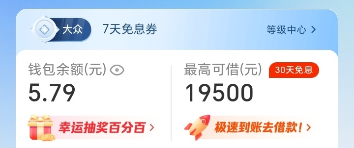 我道歉，加起来一共7块