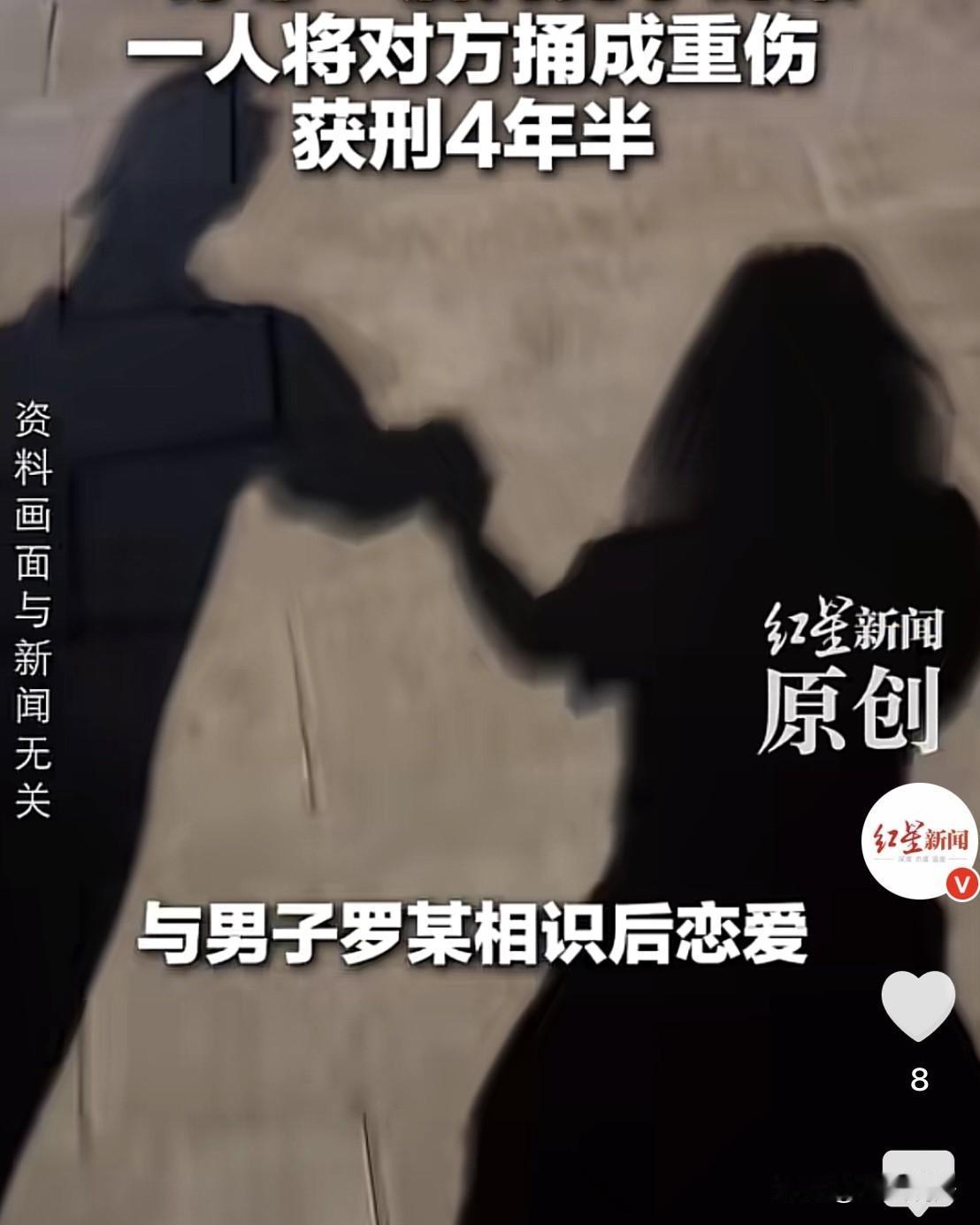 贵州，女子和男友激烈运动完洗澡时另一个男友打来电话，恰好被男友接到，女人脚踩两只