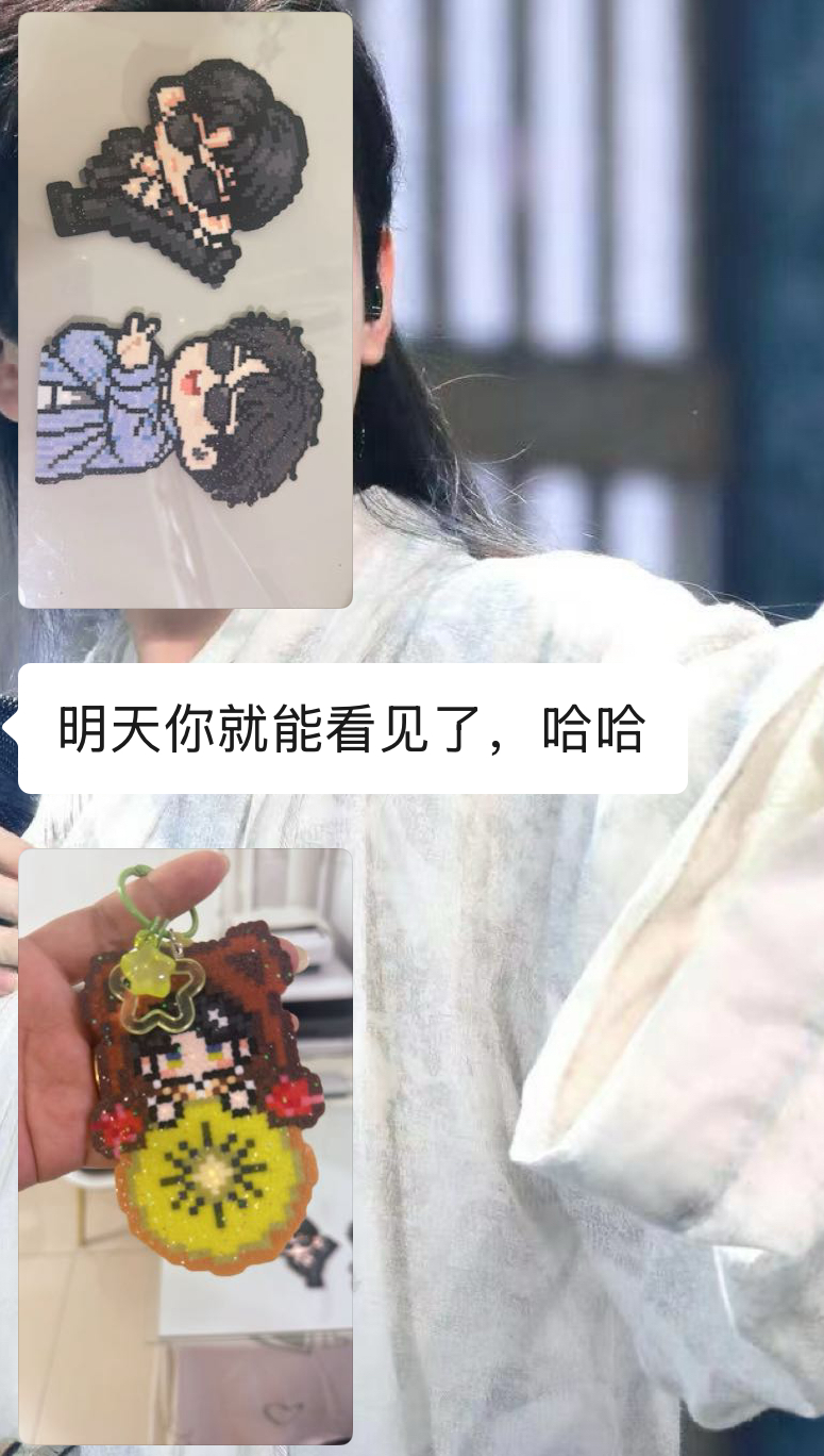 好好工作…领导给你拼成毅拼豆…