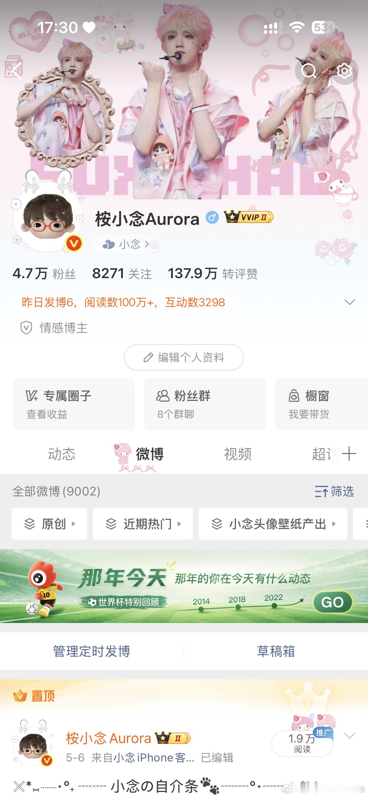 修正关注了 有误伤的找我 
