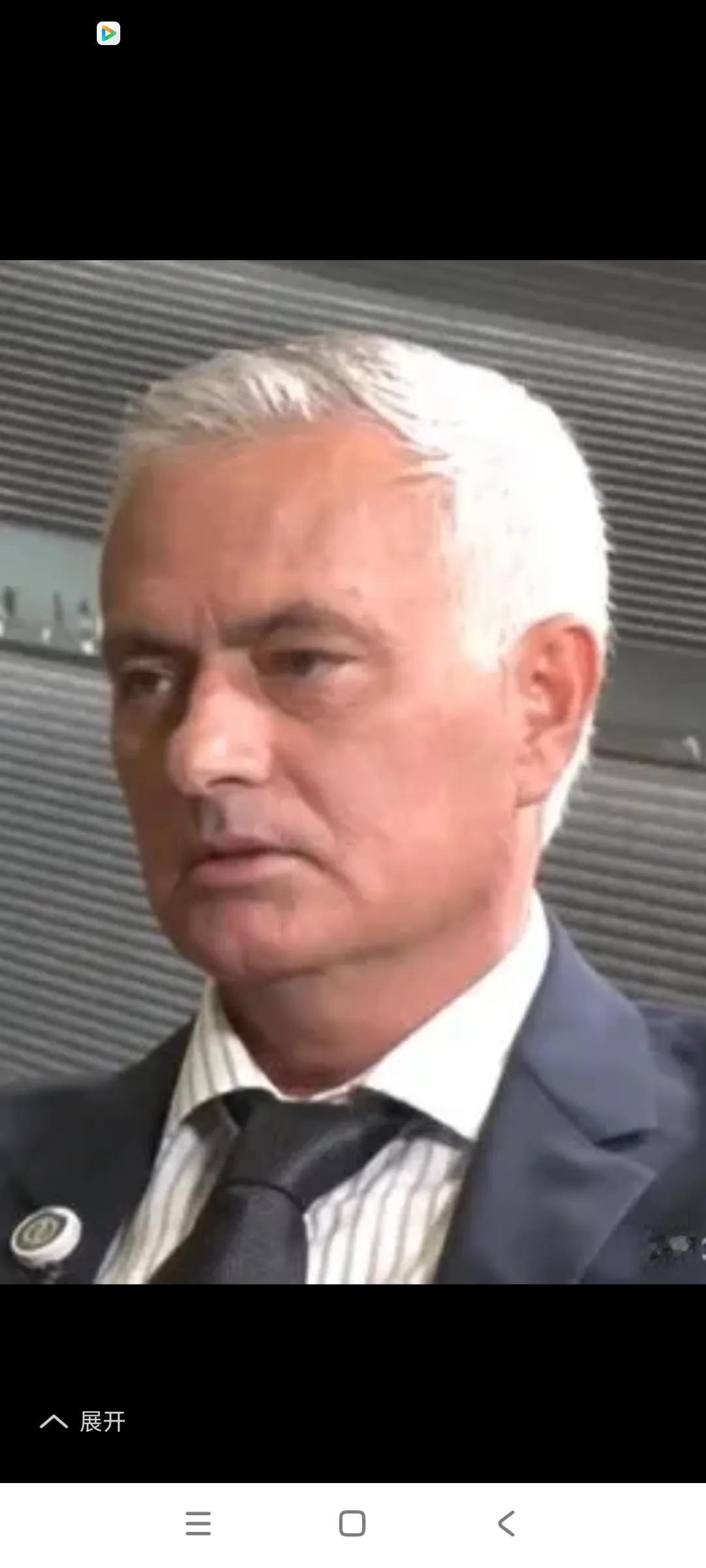 这是穆里尼奥最后一次证明自己的机会了，他远离顶级俱乐部好几年了，最近几年执教小俱