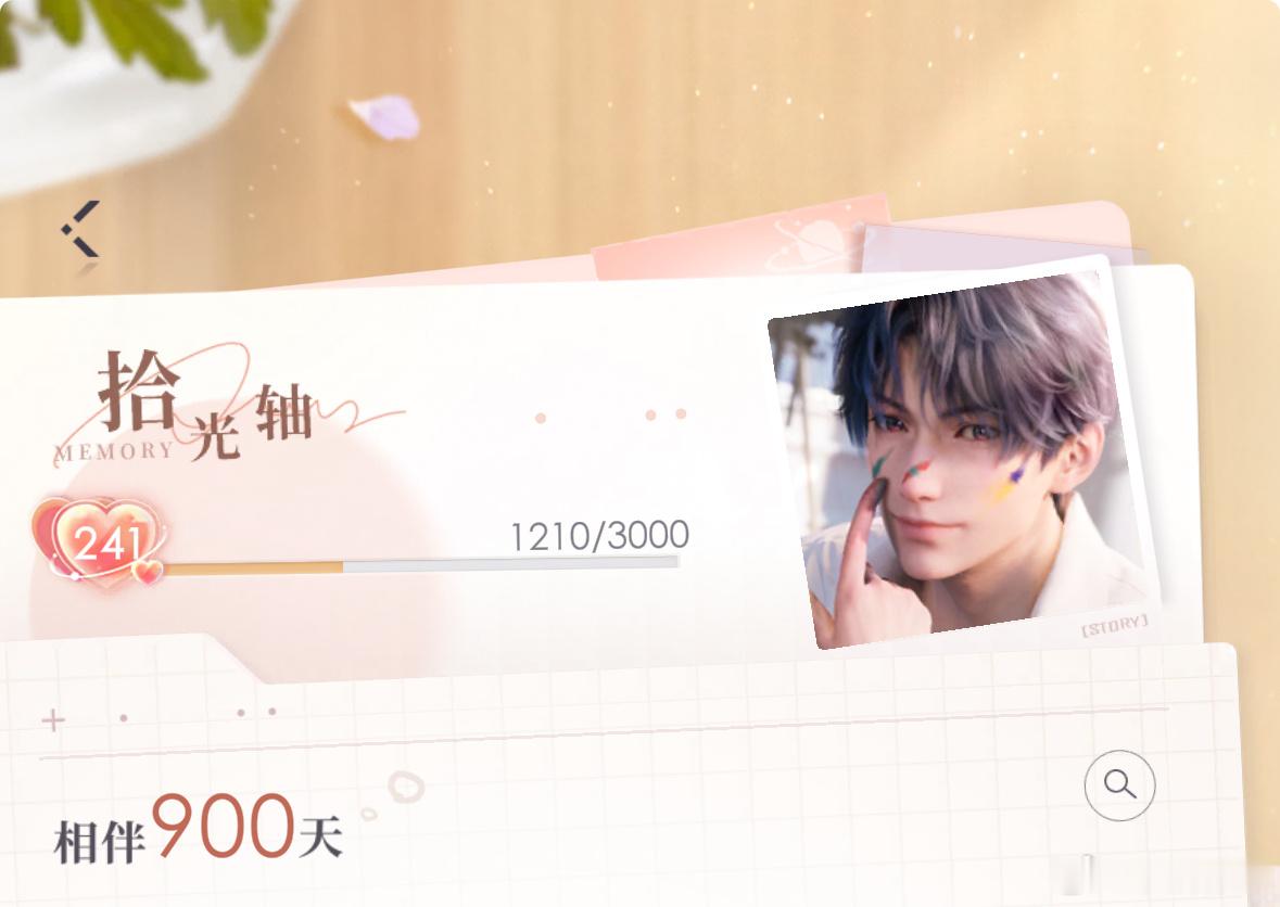 900天🤧🤧 