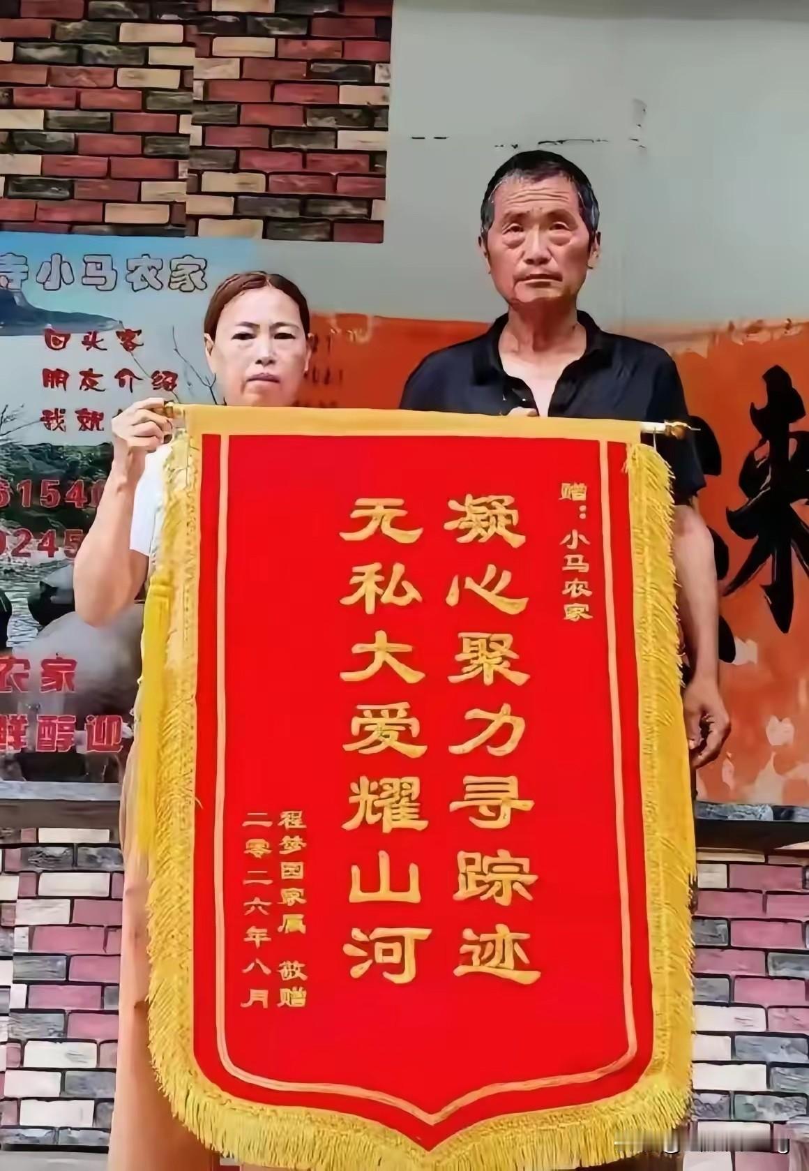 程梦圆这件事，其实远远还没有真正过去。山下民宿陆续来了不少外来游客，手里存着同一