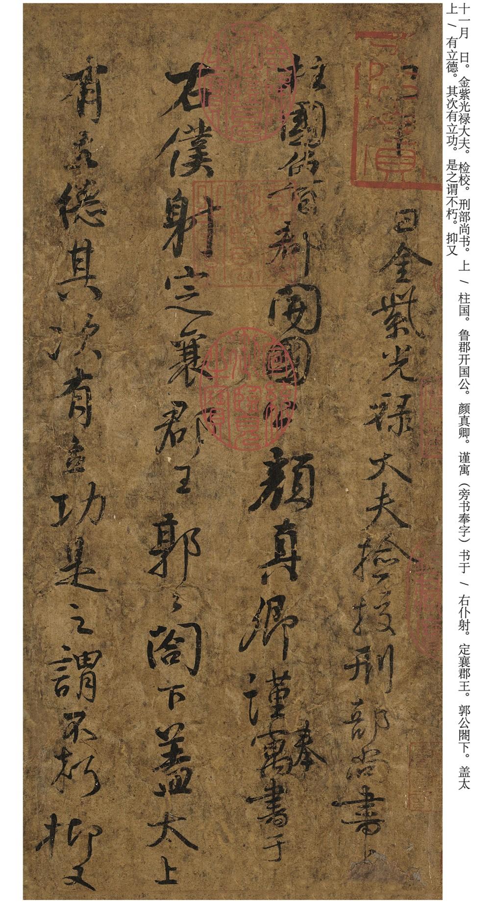 《兰亭序》并非“行书之冠”，这位宰相写的草稿，公认超越王羲之！

说起“书圣”王
