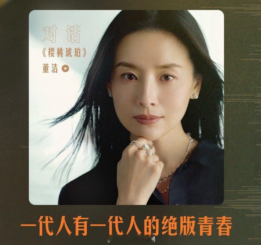 生花剧场的青春远不止一种答案青春的模样有千万种，👖生花剧场正在书写最动人的版本