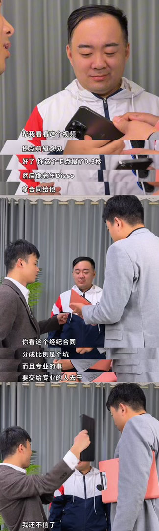 做网红需要学历吗老板拿劳力士让我劝他儿子读书卧底施建仁 老板拿劳力士换劝学，这个