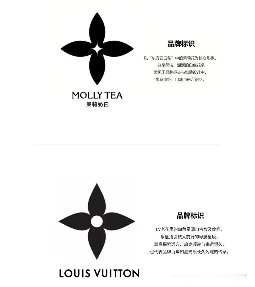 “LV四角星，源自古埃及纹样” 。所以，他们什么时候能停止挪用和抄袭别人家的优秀