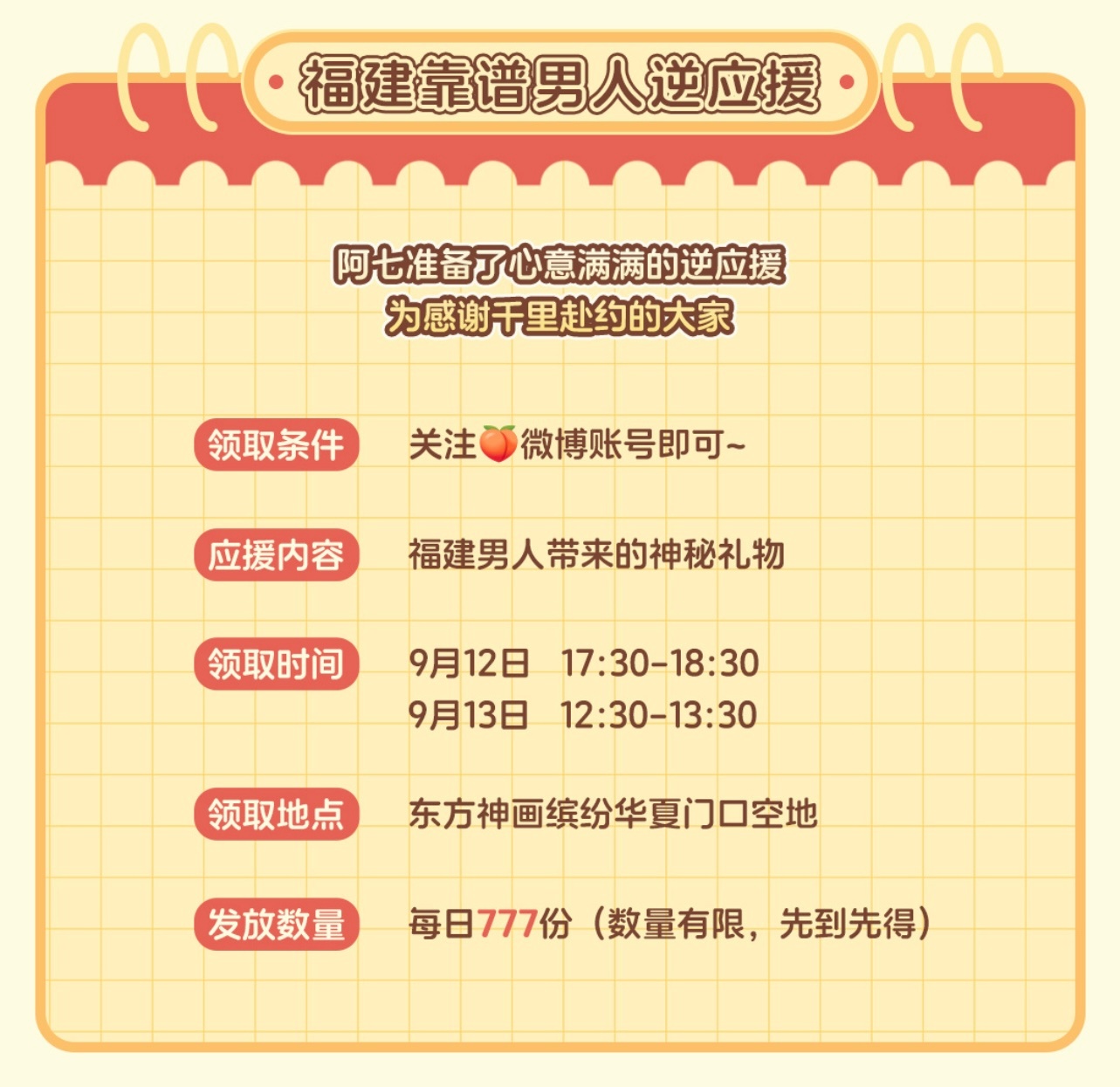 我保证无畏是天使 做嗳气姐好幸福吧 ​​​