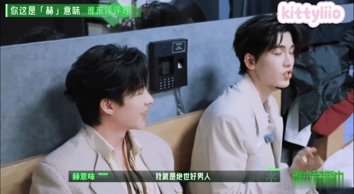 周柯宇对张凌赫说土味情话张凌赫价格垫底 周柯宇的金卡77777，张凌赫的只要99