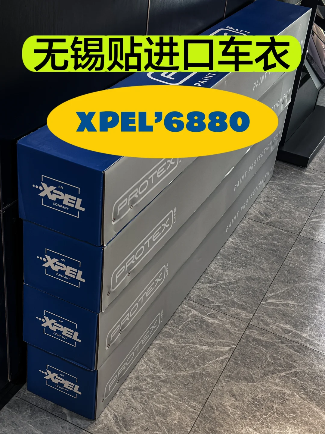 无锡贴进口车衣，这次真的卷疯了 6800