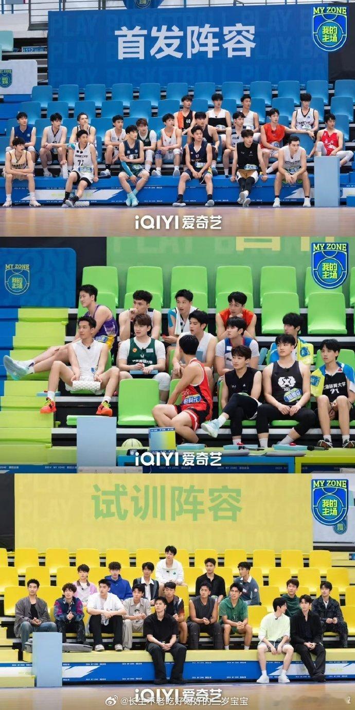 #我的主场# 🥝新综艺，全男体育生大长腿，这个肱二头肌感觉能砸死我，还有不少运