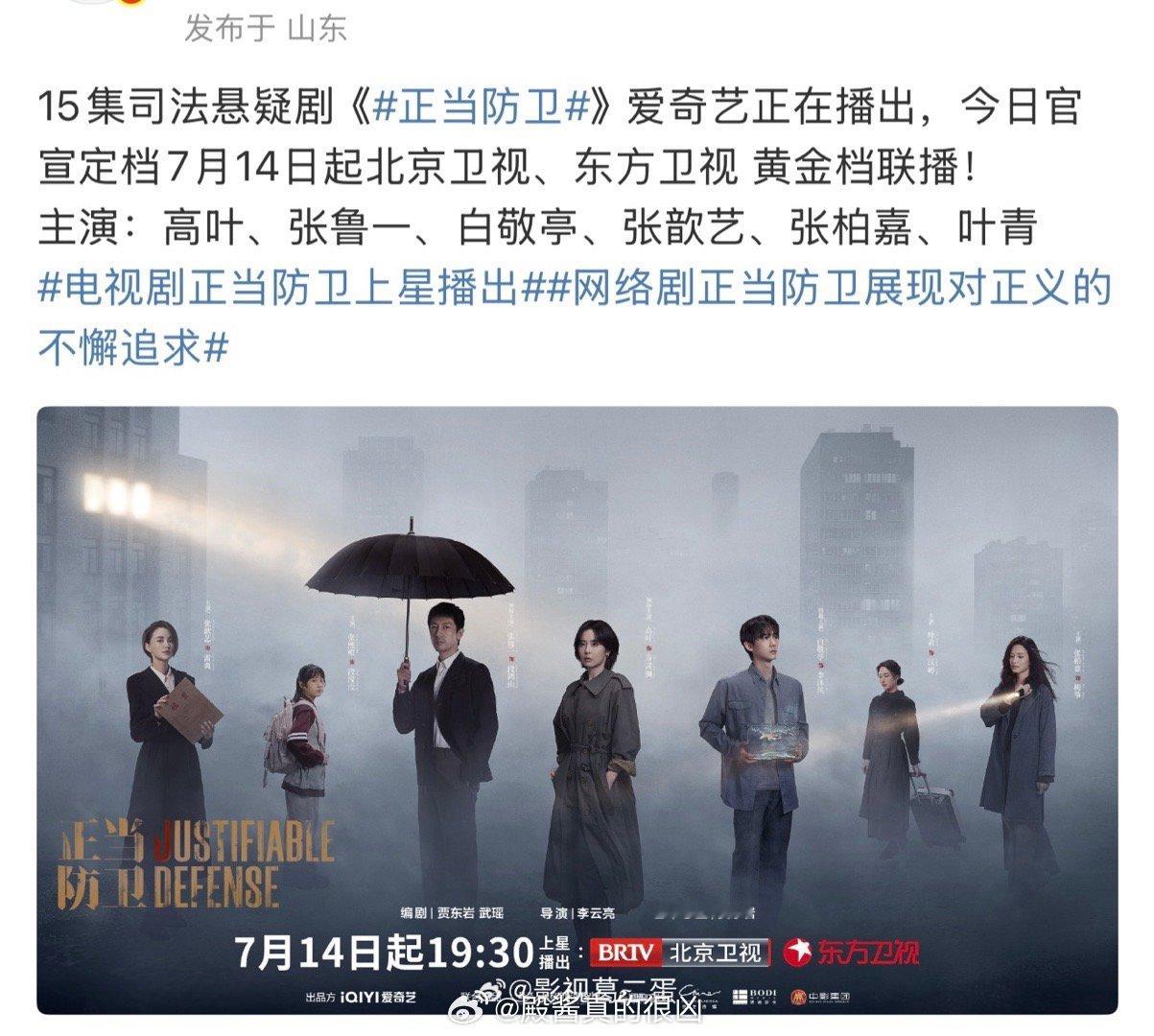 樱桃没地方播了？ ​​​