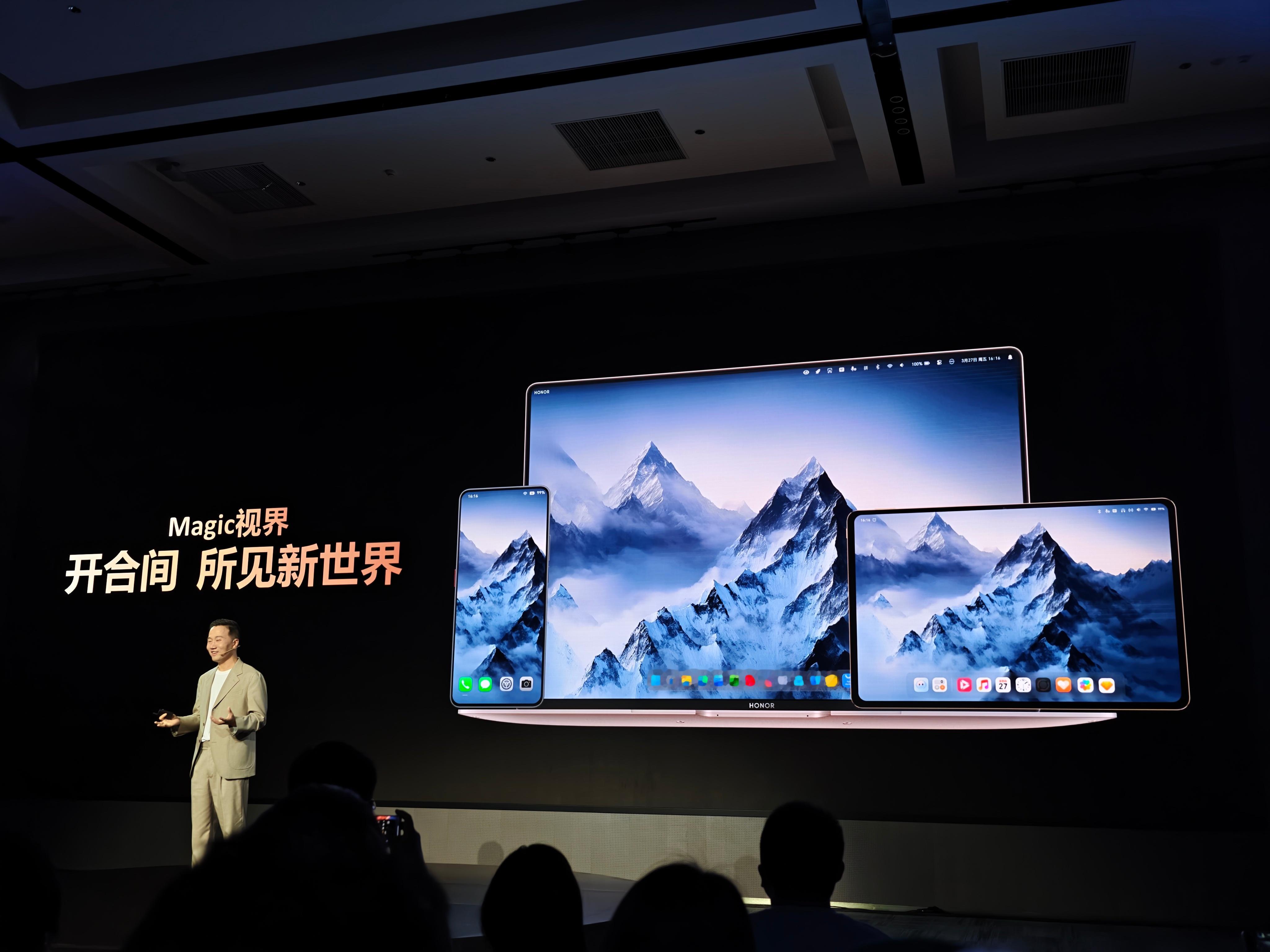 荣耀官方下场做Magic视界，统一了笔记本、平板、手机页面，还可以自由定制，操作