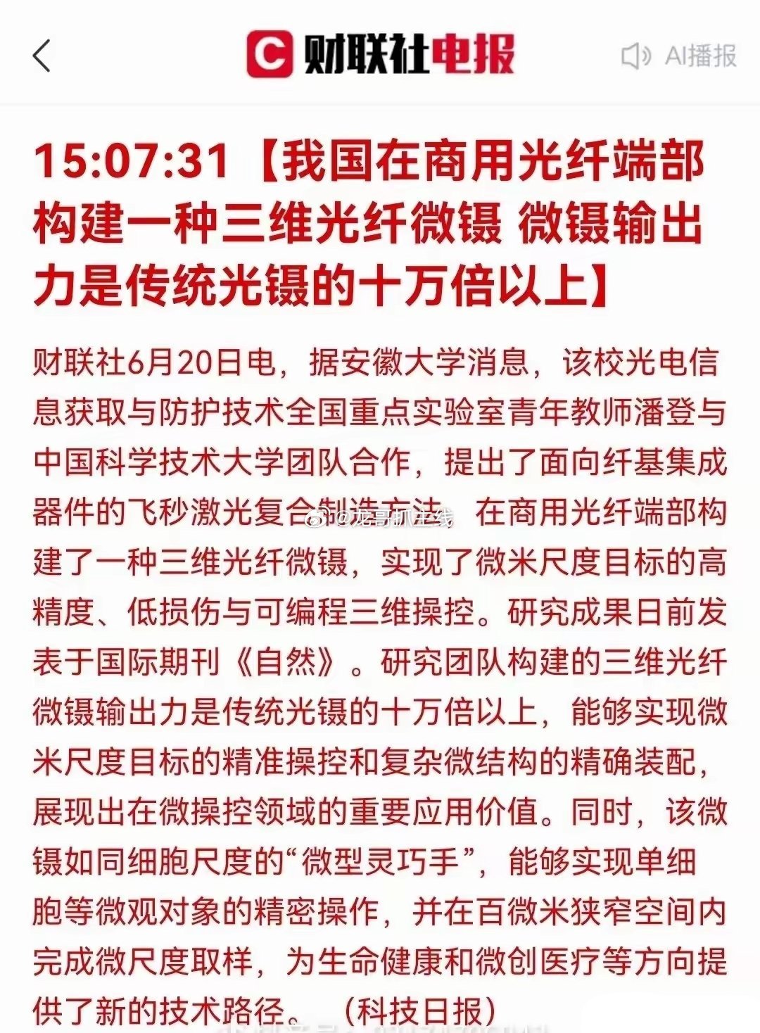 A 股科技板块，一天一个消息，谁也挡不住。若是汽车消费，除了鼓励下乡，促进消费外