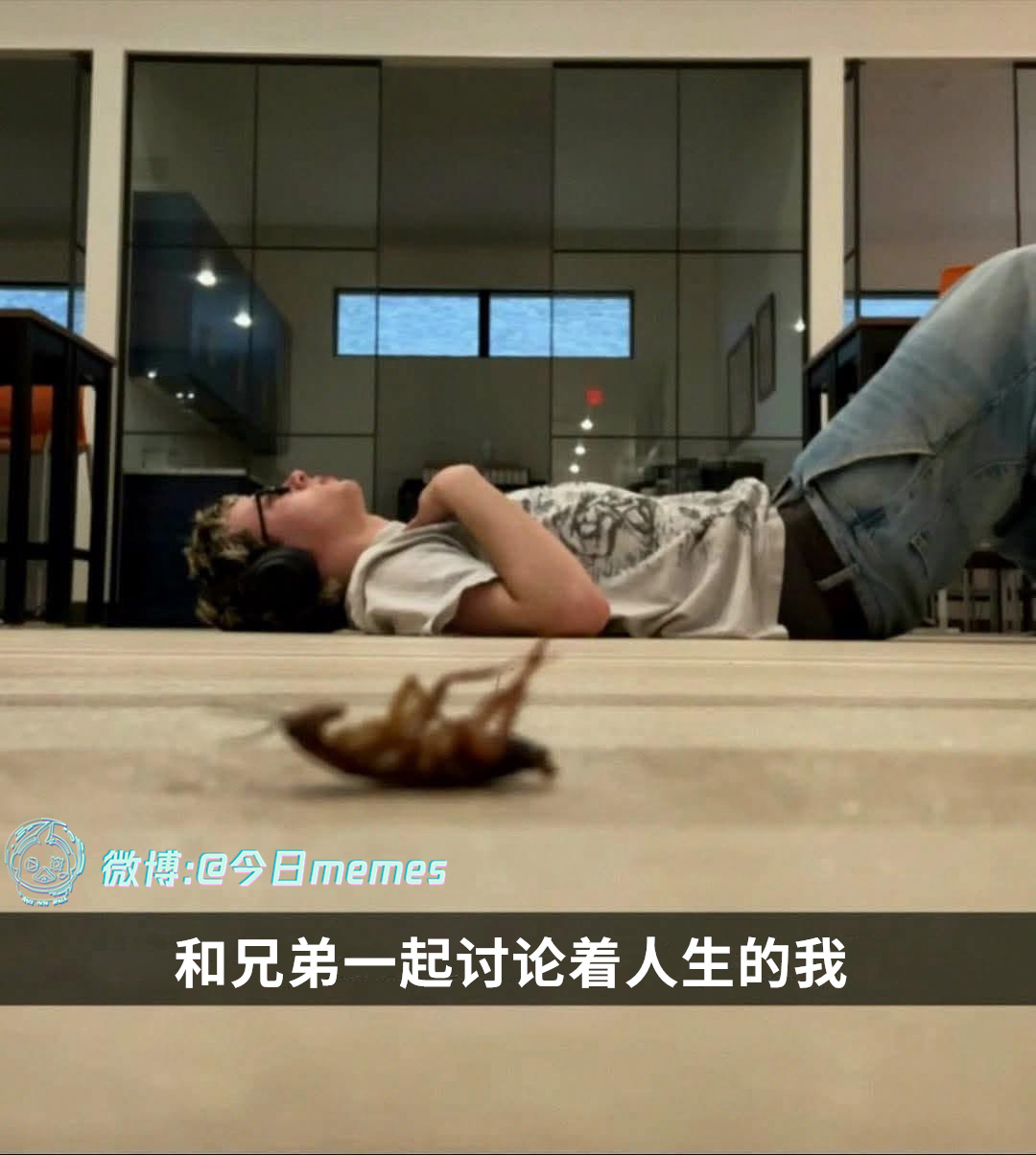 哎（9gag）今日meme[超话] 今日memes ​​​