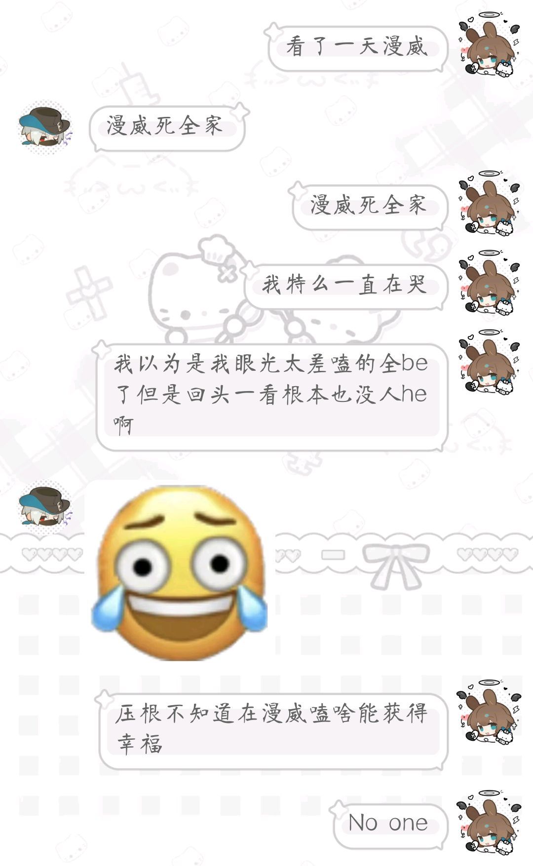 谁能救救那个还没。 