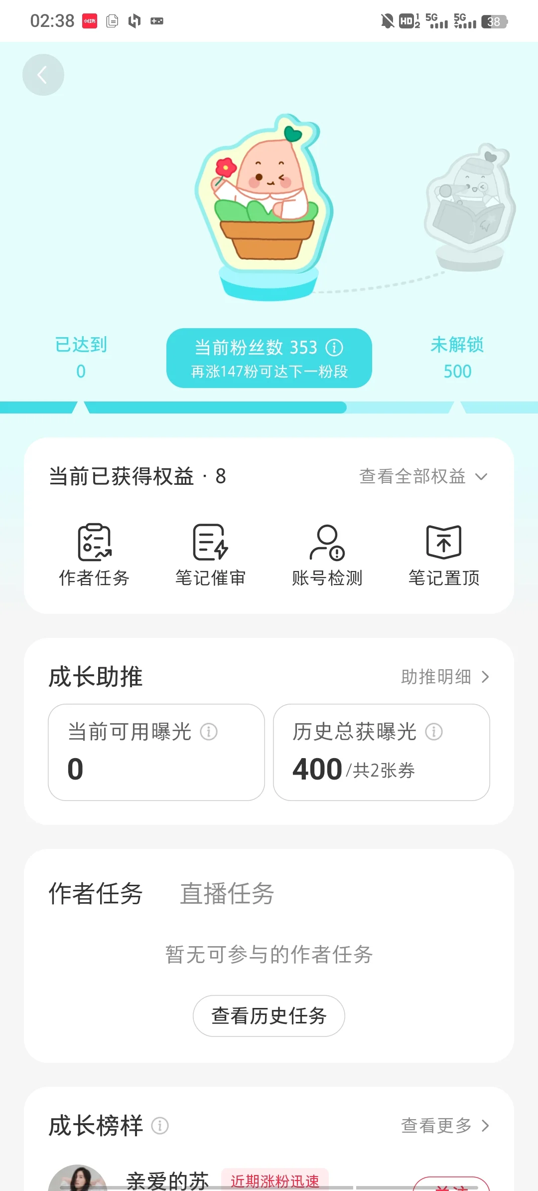 哎，这个曝光咋来的？